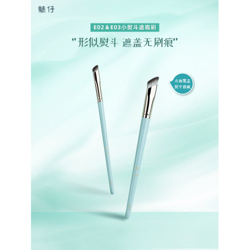 魅仔E02小熨斗遮瑕刷遮黑眼痘印E03小號淚溝法令紋無痕遮暇化妝刷 魅仔E02小熨斗遮瑕刷遮黑眼痘印E03小號淚溝法令紋無痕遮暇化妝刷