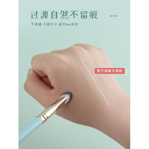 魅仔E02小熨斗遮瑕刷遮黑眼痘印E03小號淚溝法令紋無痕遮暇化妝刷 魅仔E02小熨斗遮瑕刷遮黑眼痘印E03小號淚溝法令紋無痕遮暇化妝刷