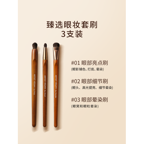 too cool for school塗酷藝術家純素刷子眼影刷散粉刷暈染刷套組 too cool for school塗酷藝術家純素刷子眼影刷散粉刷暈染刷套組