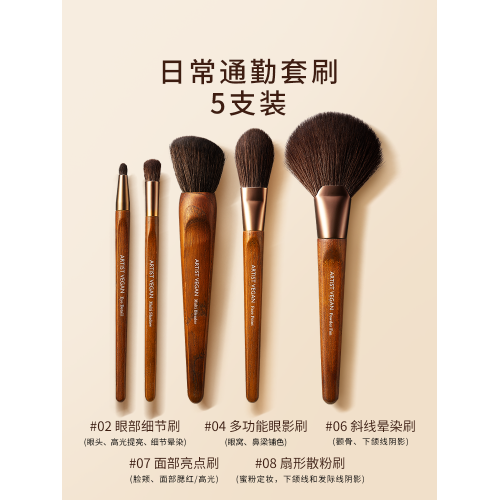 too cool for school塗酷藝術家純素刷子眼影刷散粉刷暈染刷套組 too cool for school塗酷藝術家純素刷子眼影刷散粉刷暈染刷套組