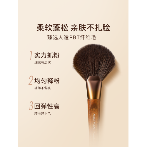 too cool for school塗酷藝術家純素刷子眼影刷散粉刷暈染刷套組 too cool for school塗酷藝術家純素刷子眼影刷散粉刷暈染刷套組