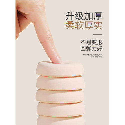 MOREORMORE茉爾茉粉撲指腹黑繃帶粉底液專用柔軟清潔啫喱清洗劑