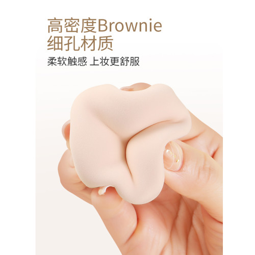 MOREORMORE茉爾茉粉撲指腹黑繃帶粉底液專用柔軟清潔啫喱清洗劑