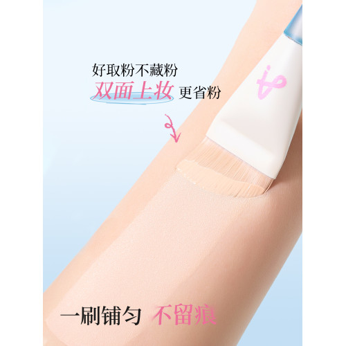 爾木萄魚尾薄弧一字粉底刷加調色板扁平頭刀鋒無痕粉底液化妝刷子