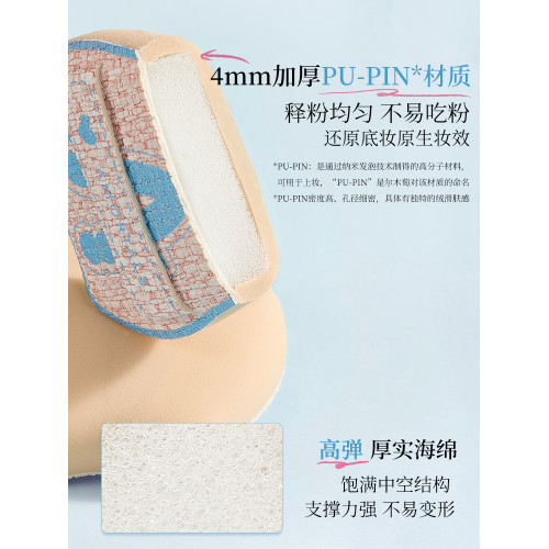 爾木萄魚尾薄弧一字粉底刷加調色板扁平頭刀鋒無痕粉底液化妝刷子