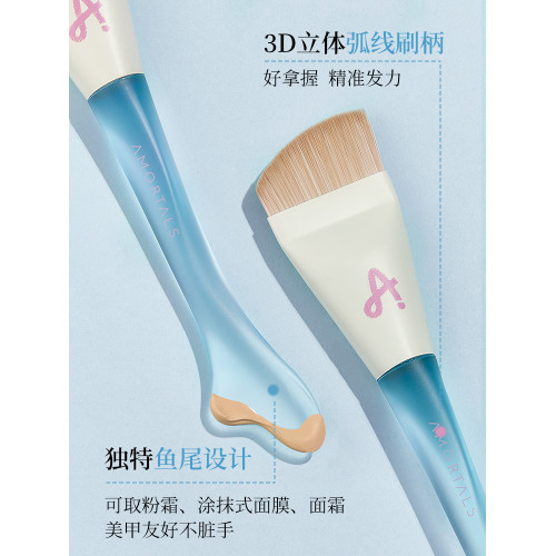 爾木萄魚尾薄弧一字粉底刷加調色板扁平頭刀鋒無痕粉底液化妝刷子