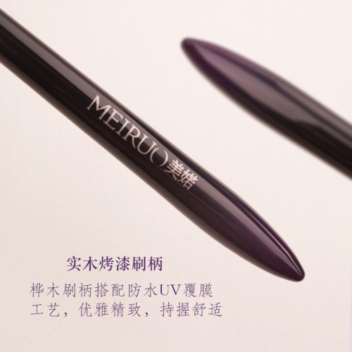 CaiSo彩頌化妝刷美婼R108門牙眼影刷臥蠶刷細節加深暈染眼頭提亮