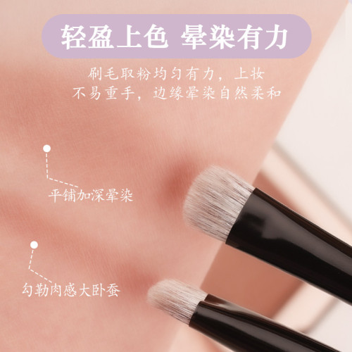 CaiSo彩頌化妝刷美婼R108門牙眼影刷臥蠶刷細節加深暈染眼頭提亮