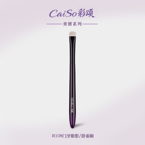 CaiSo彩頌化妝刷美婼R108門牙眼影刷臥蠶刷細節加深暈染眼頭提亮
