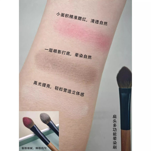 多功能！扁頭高光刷眼影暈染腮紅刷提亮刷侷部定妝柔軟鋪色杏仁型