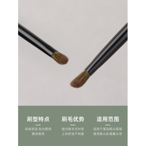 魅仔Y78斜坡細節眼影刷細光鋒羊毛眼部提亮加深暈染多功能化妝刷 魅仔Y78斜坡細節眼影刷細光鋒羊毛眼部提亮加深暈染多功能化妝刷
