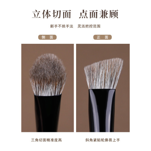 簡左如然Z28三角熨斗高光刷面中部提亮斜平頭動物羊毛遮瑕化妝刷 簡左如然Z28三角熨斗高光刷面中部提亮斜平頭動物羊毛遮瑕化妝刷