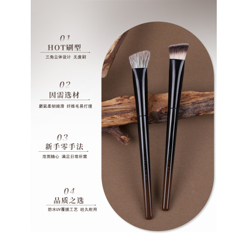簡左如然Z28三角熨斗高光刷面中部提亮斜平頭動物羊毛遮瑕化妝刷 簡左如然Z28三角熨斗高光刷面中部提亮斜平頭動物羊毛遮瑕化妝刷
