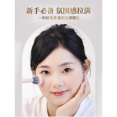 愛物極物腮紅點彩刷斜坡面大小號化妝師專用可攜式一支裝高光暈染刷
