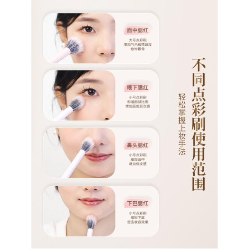 愛物極物腮紅點彩刷斜坡面大小號化妝師專用可攜式一支裝高光暈染刷