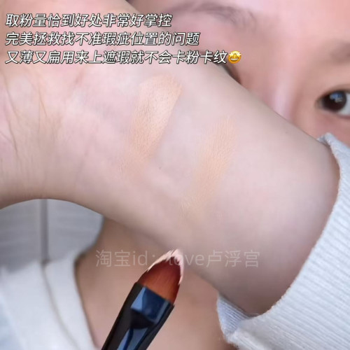 超精準遮瑕!三角形扁平尖角遮瑕化妝刷法令紋黑眼圈淚溝精準細節 超精準遮瑕!三角形扁平尖角遮瑕化妝刷法令紋黑眼圈淚溝精準細節