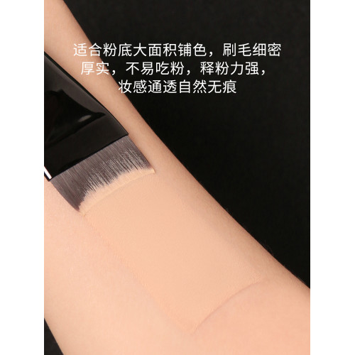 粉刷匠D69彎刀粉底刷超薄加寬快速上妝一刷無痕新手底妝化妝刷