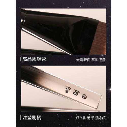 粉刷匠D69彎刀粉底刷超薄加寬快速上妝一刷無痕新手底妝化妝刷