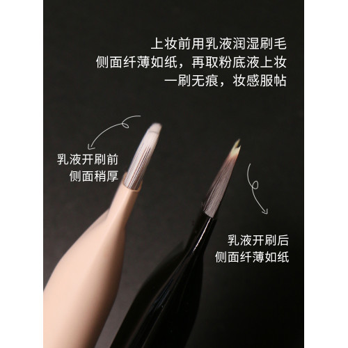 粉刷匠D69彎刀粉底刷超薄加寬快速上妝一刷無痕新手底妝化妝刷