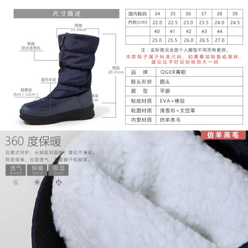 2025冬季新款潮流時尚高筒防滑防水加絨保暖輕便拉鍊雪地靴女棉鞋 2025冬季新款潮流時尚高筒防滑防水加絨保暖輕便拉鍊雪地靴女棉鞋