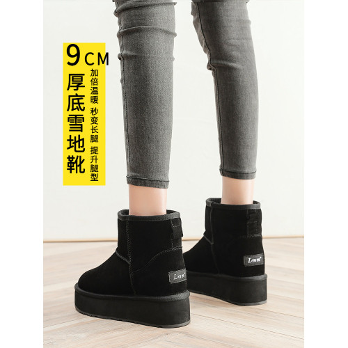 松糕厚底雪地靴女短靴2024洋氣短款內增高棉鞋冬保暖特厚加絨靴子
