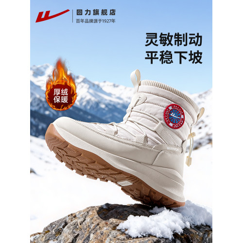 廻力雪地靴女鞋2025冬季新款加絨加厚防寒保暖防濺雪鞋東北大棉鞋