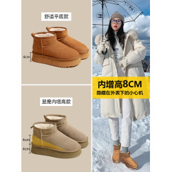厚底雪地靴女2025新款冬女款加厚內增高女鞋真皮防水加絨保暖棉鞋
