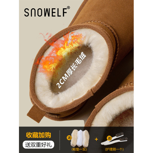 厚底雪地靴女2025新款冬女款加厚內增高女鞋真皮防水加絨保暖棉鞋 厚底雪地靴女2025新款冬女款加厚內增高女鞋真皮防水加絨保暖棉鞋