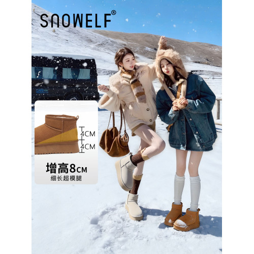厚底雪地靴女2025新款冬女款加厚內增高女鞋真皮防水加絨保暖棉鞋 厚底雪地靴女2025新款冬女款加厚內增高女鞋真皮防水加絨保暖棉鞋