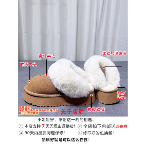 厚底雪地靴拖鞋女2026秋冬新款松糕底包頭增高毛毛拖加厚加絨外穿