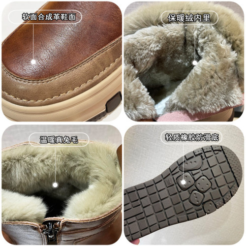 真皮兔毛雪地靴女冬季加絨加厚保暖側拉鍊短靴厚底防滑東北大棉鞋