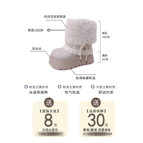 時尚部落厚底增高雪地靴女2025新款冬季加絨保暖勃肯毛毛棉鞋短靴 時尚部落厚底增高雪地靴女2025新款冬季加絨保暖勃肯毛毛棉鞋短靴