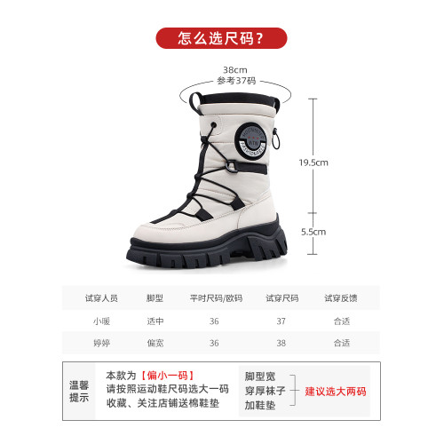 新款最冬天女雪地靴冬季東北加厚保暖棉靴防滑防水女款防寒女靴子