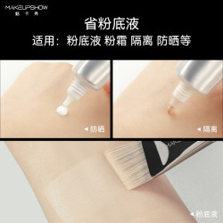 魅卡秀M29刀鋒粉底刷化妝師專用粉底液刷底妝刷化妝師推薦化妝刷