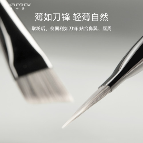 魅卡秀M29刀鋒粉底刷化妝師專用粉底液刷底妝刷化妝師推薦化妝刷