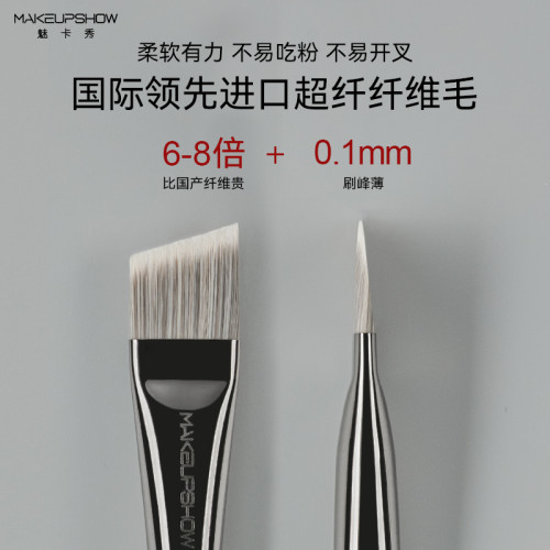 魅卡秀M29刀鋒粉底刷化妝師專用粉底液刷底妝刷化妝師推薦化妝刷