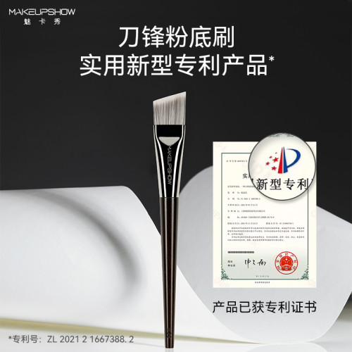 魅卡秀M29刀鋒粉底刷化妝師專用粉底液刷底妝刷化妝師推薦化妝刷