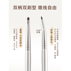 郭小妞瑰金折角眼線刷精細遮瑕刷膏筆刷臥蠶淚溝眼部細節化妝刷