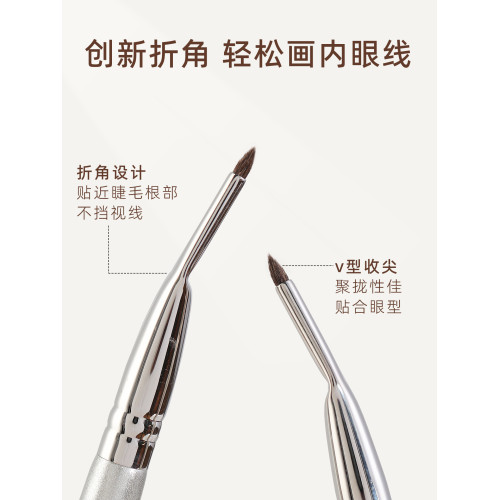 郭小妞瑰金折角眼線刷精細遮瑕刷膏筆刷臥蠶淚溝眼部細節化妝刷