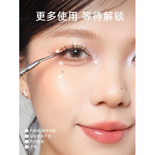 郭小妞瑰金折角眼線刷精細遮瑕刷膏筆刷臥蠶淚溝眼部細節化妝刷