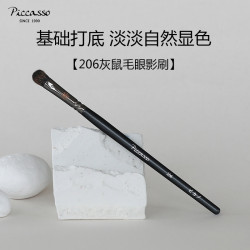 [PICCASSO]206灰鼠毛圓錐形眼部暈染刷化妝刷眼影化妝刷 中號刷頭