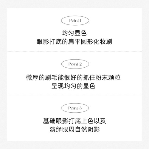 [PICCASSO]206灰鼠毛圓錐形眼部暈染刷化妝刷眼影化妝刷 中號刷頭