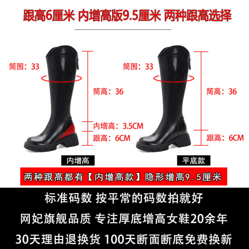 小個子內增高V口長筒靴女2025新款不過膝高筒靴超火靴子騎士靴女