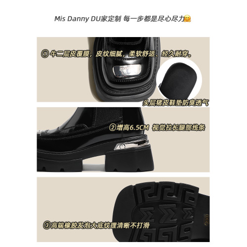 與愛私奔~增高6.5cm方頭馬丁靴女2025新款厚底菸筒單靴切爾西短靴