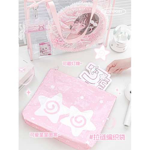 RosyPosy柔設推活包痛包透明手提袋追星應援包大容量收納袋編織袋 RosyPosy柔設推活包痛包透明手提袋追星應援包大容量收納袋編織袋