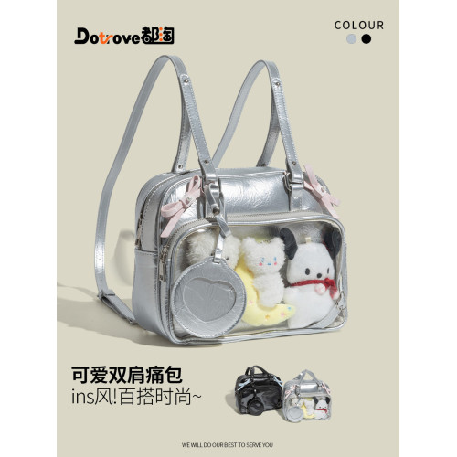 都淘原創日系蝴蝶結銀色痛包女生小食量娃包二次元吧唧學生小後後背包 都淘原創日系蝴蝶結銀色痛包女生小食量娃包二次元吧唧學生小後後背包