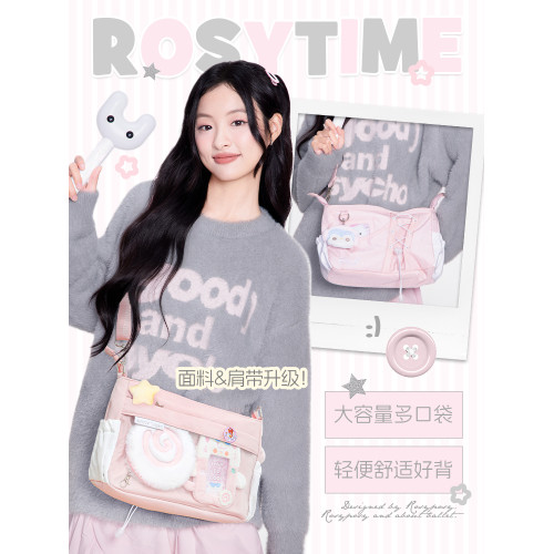 RosyPosy柔設抽繩痛包斜背大容量單肩包高顔值娃包設計感小衆