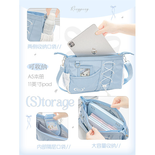 RosyPosy柔設抽繩痛包斜背大容量單肩包高顔值娃包設計感小衆
