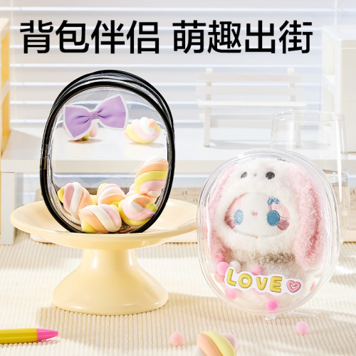 得力萌趣娃包娃娃保護套玩偶掛件公仔保護套高清透明痛包可DIY