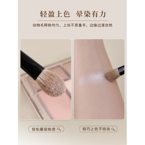 小胖丁D09原色花羊毛高光刷腮紅刷侷部小號精準定妝動物毛化妝刷